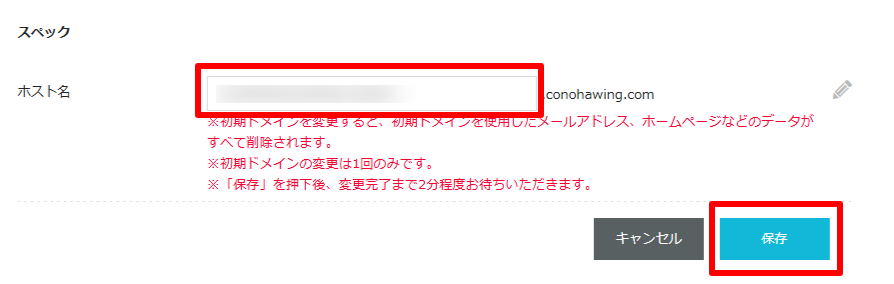 STEP4