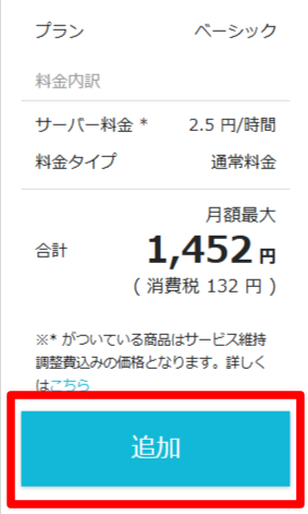 STEP7