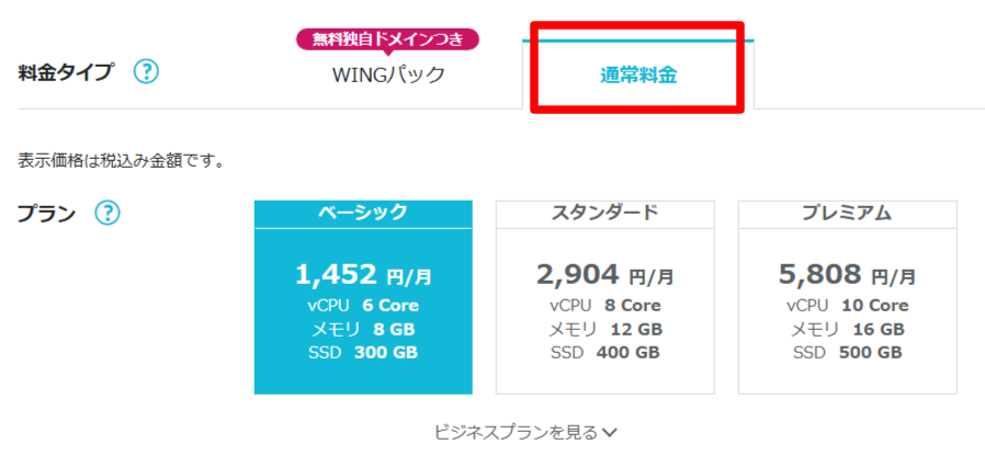 STEP4