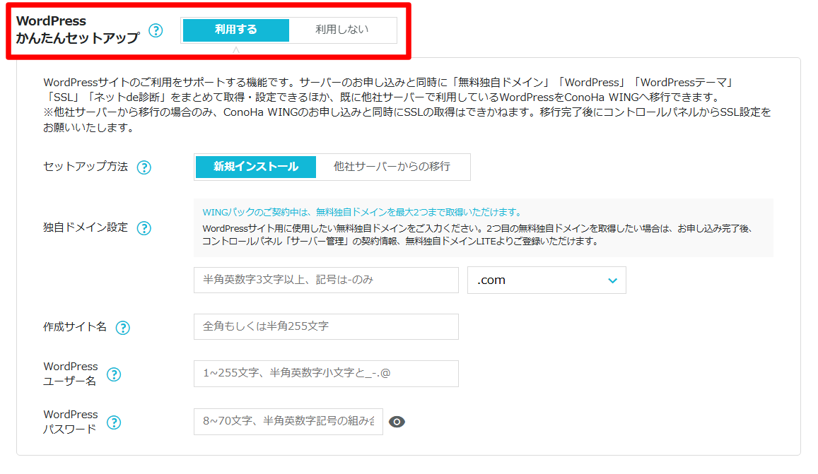 STEP8