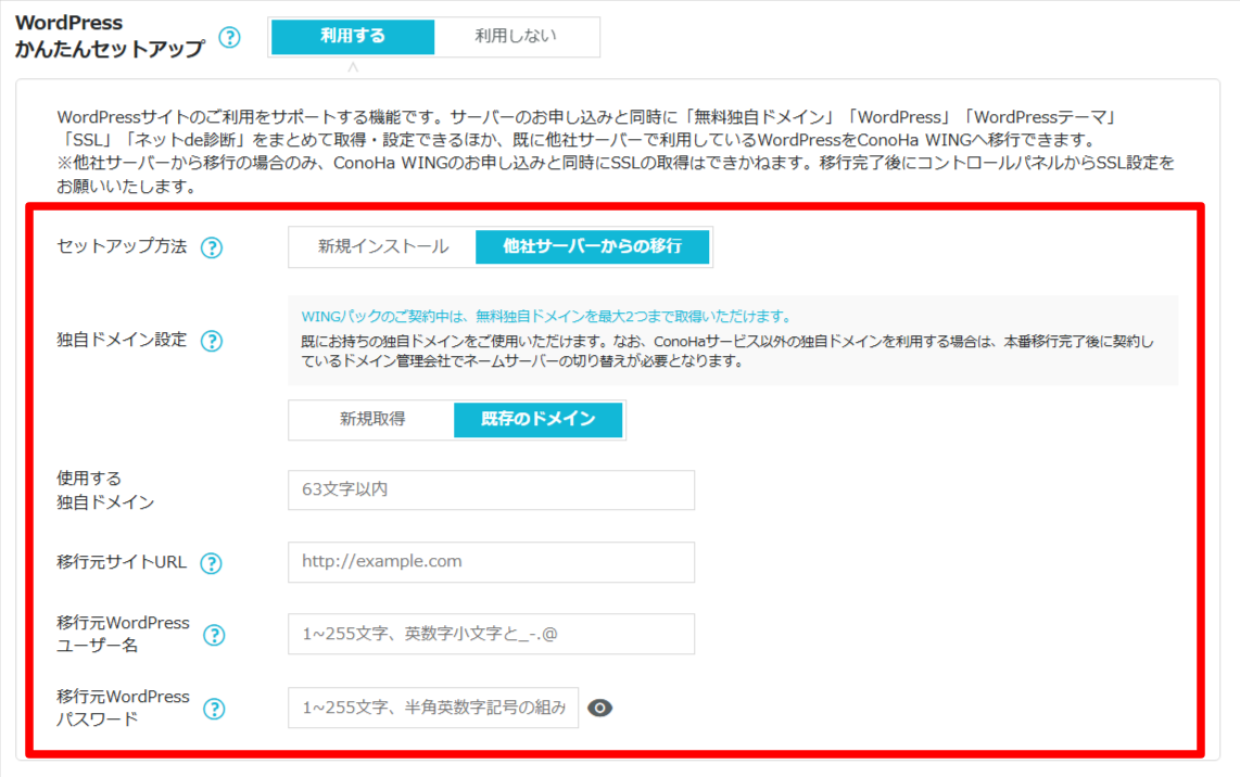 STEP8b-1
