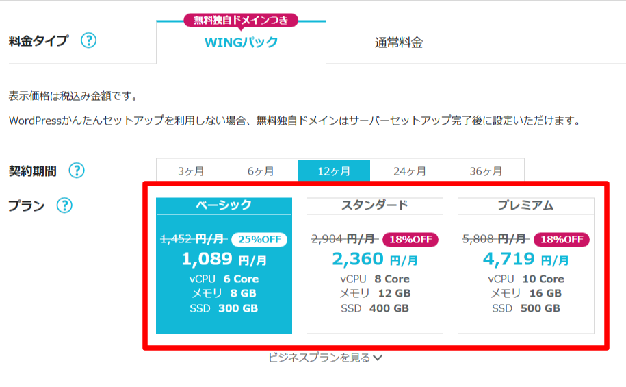 STEP6-1