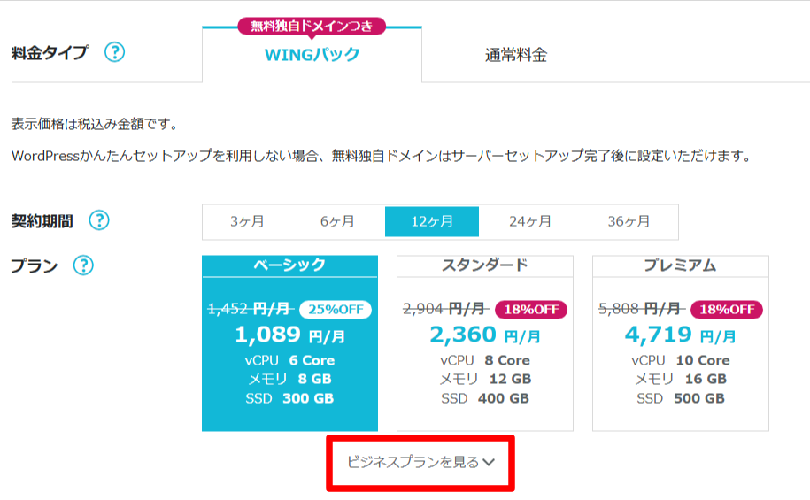 STEP6-2