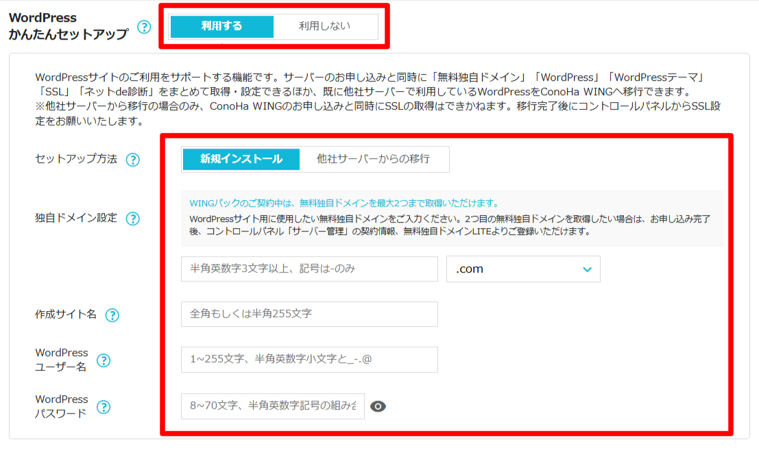 STEP8
