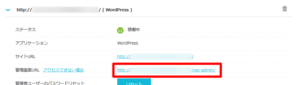 STEP6