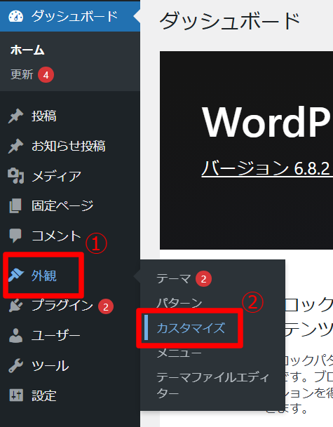 STEP6