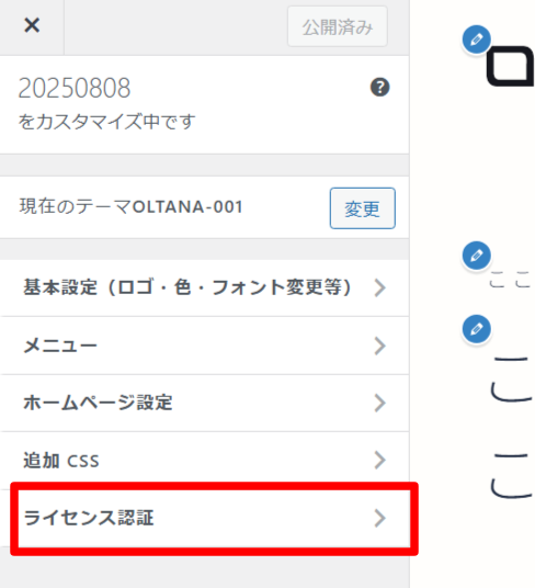 STEP8
