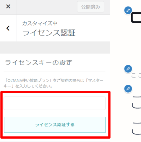 STEP8