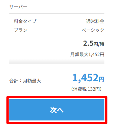 STEP4