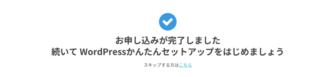 STEP14-1