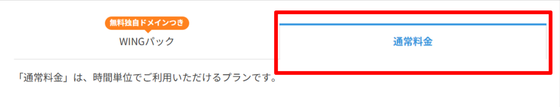 STEP2