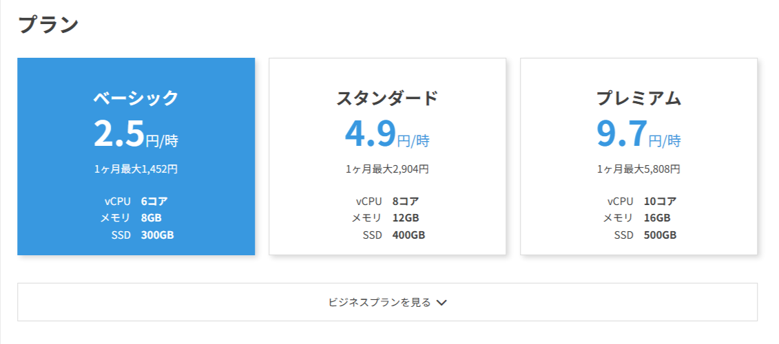 STEP3