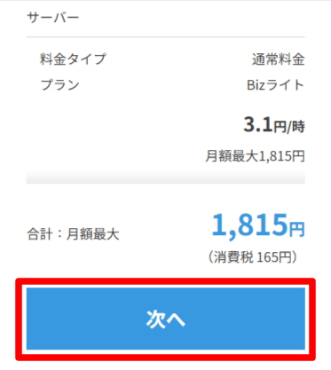 STEP5