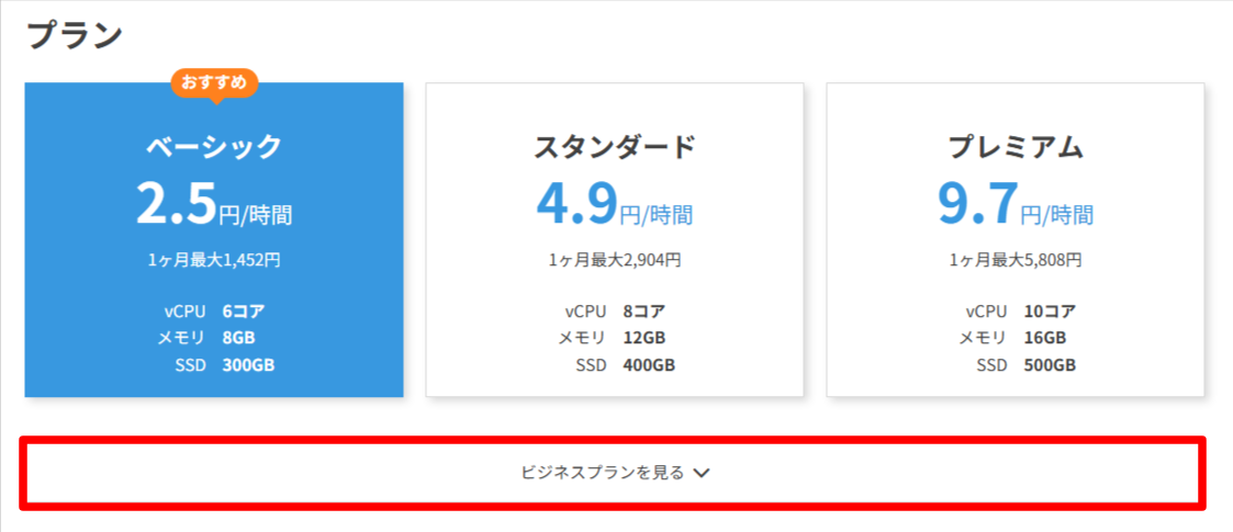 STEP3