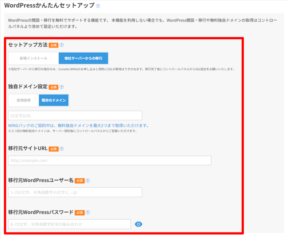 STEP14-2