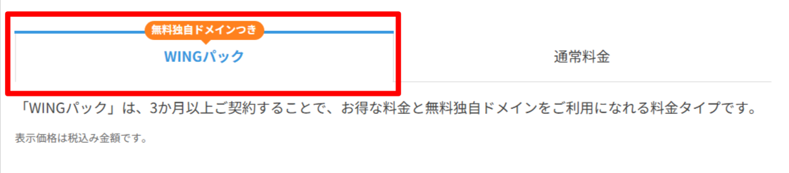 STEP2