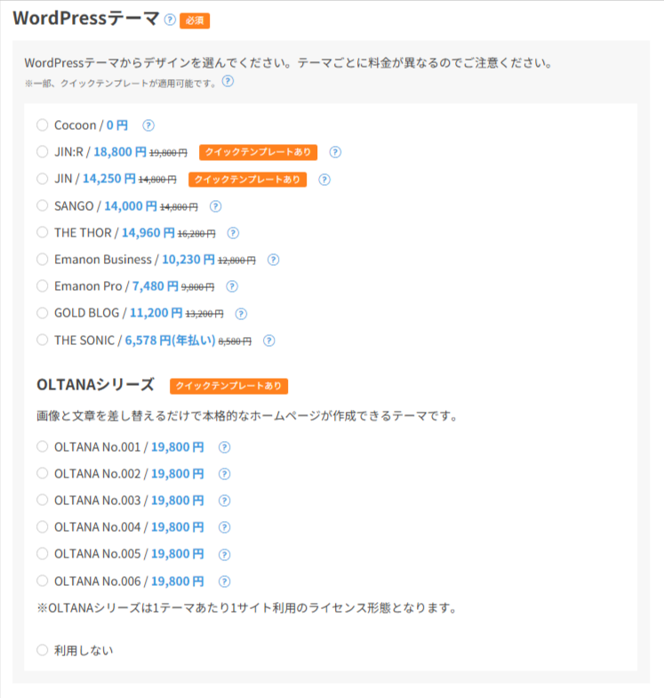STEP5