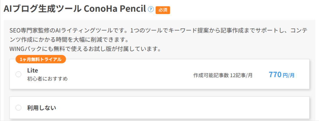 STEP6