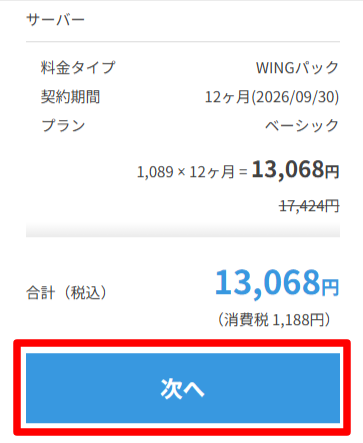 STEP7