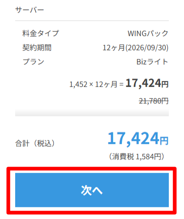 STEP8