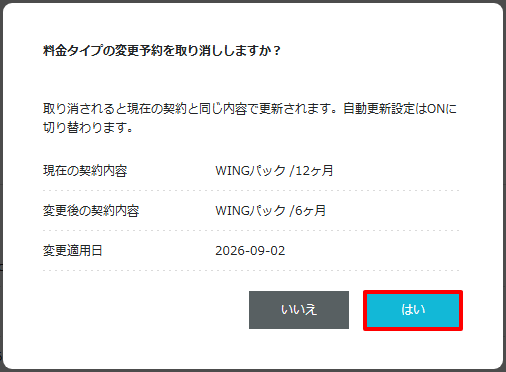 STEP3