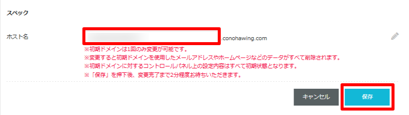 STEP4