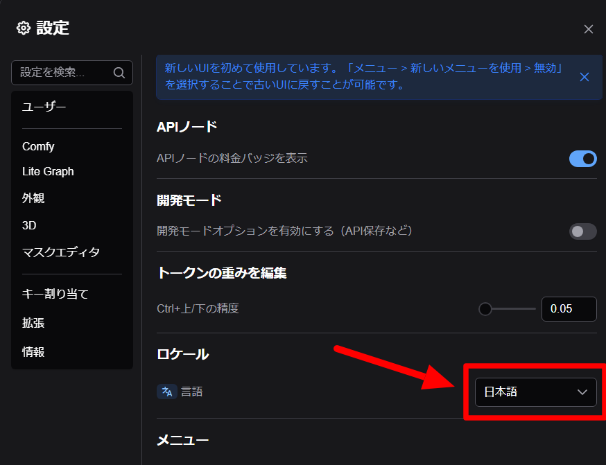 STEP3