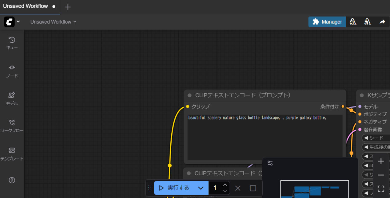 STEP8