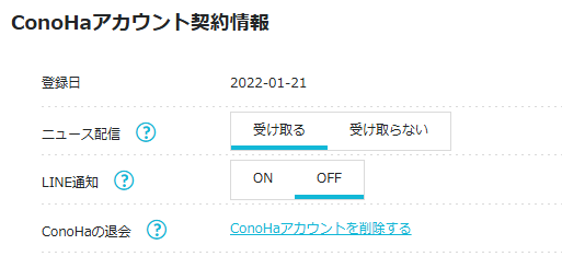 STEP6