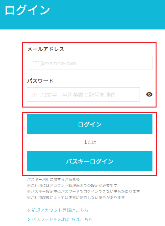 STEP8