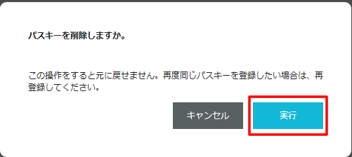 STEP3