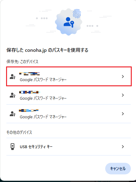 STEP3
