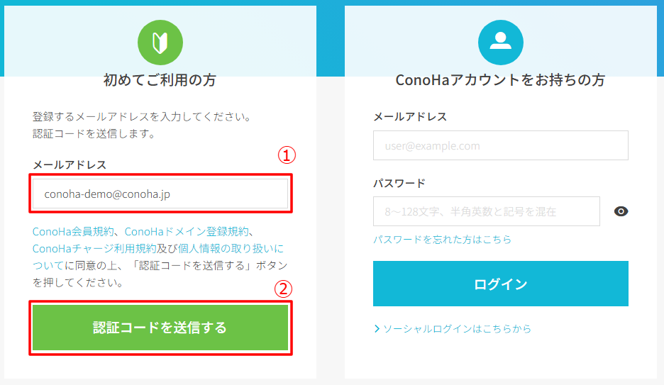 STEP2