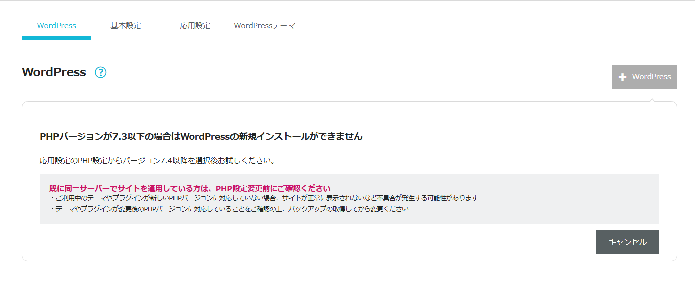STEP6