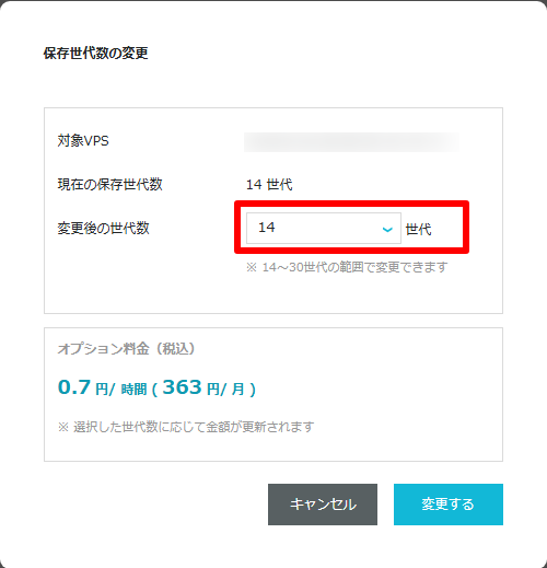 STEP5