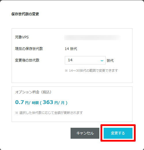 STEP6