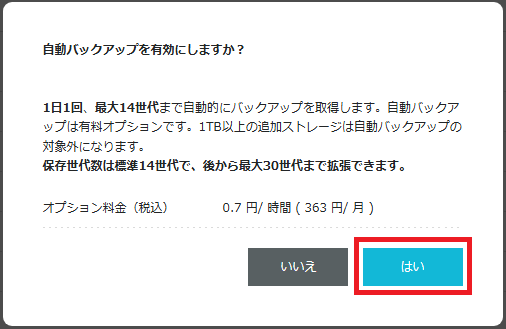 STEP5