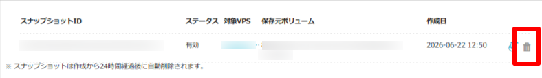 STEP3