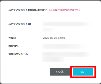 STEP4