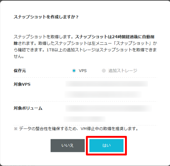 STEP5