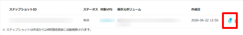 STEP3