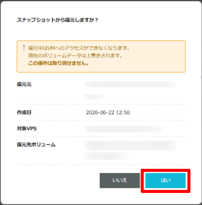 STEP4