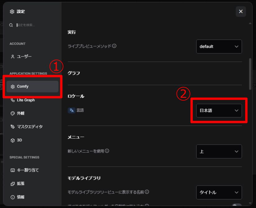 STEP3