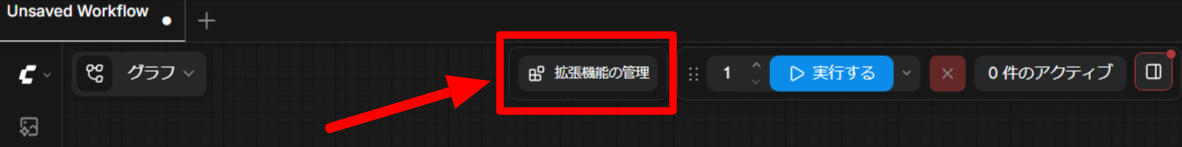 STEP1
