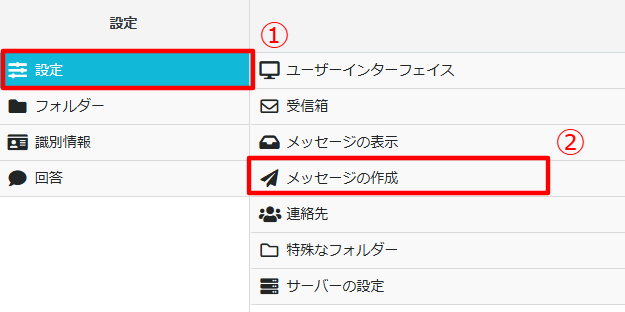 STEP2