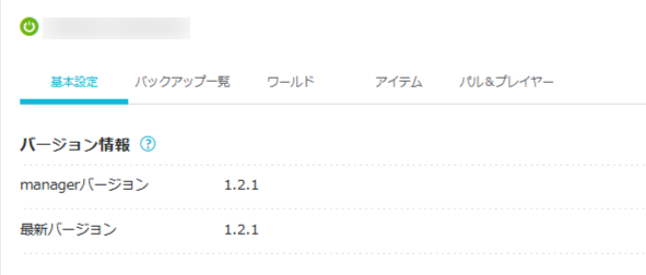 STEP5